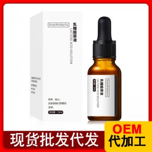 廣州歐創(chuàng)化妝品有限公司