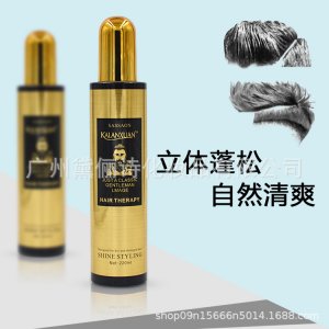 廣州黛儷詩化妝品有限公司