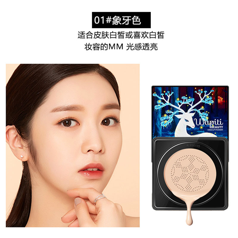 香芙兒麋鹿蘑菇氣墊粉撲批發夏季BB霜貼牌OEM/ODM