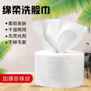 南宮市凈柔日用品廠