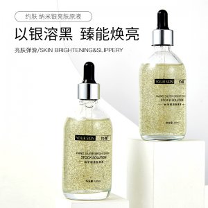 美容院面部精華液可OEM/ODM代工