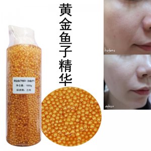 魚子精華 亮膚抗初老OEM/ODM代加工