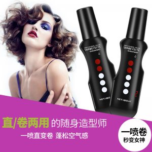 莎威斯特一噴卷 海鹽噴霧代加工貼牌OEM/ODM