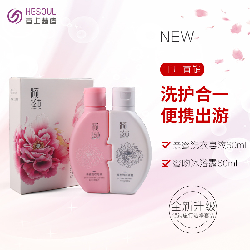 保濕沐浴露代加工貼牌OEM/ODM