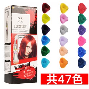 染發劑47色染發膏代加工貼牌OEM/ODM