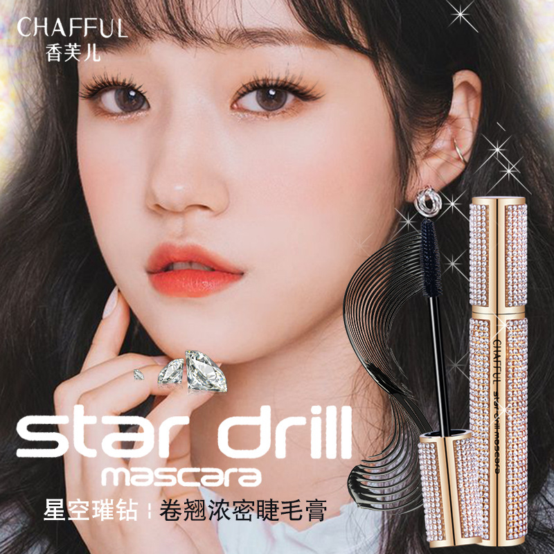 纖長濃密卷翹防水星空睫毛膏可OEM/ODM代工