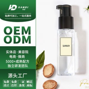 華素護發(fā)精油OEM/ODM定制代加工