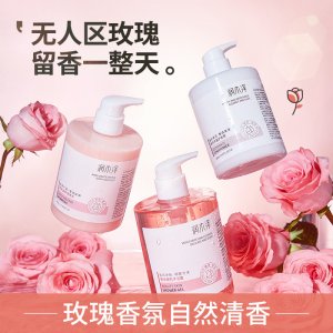 洗發(fā)水控油蓬松洗頭膏可OEM/ODM代工
