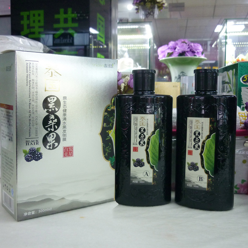 泰國黑桑果膏體染發劑貼牌定制代加工