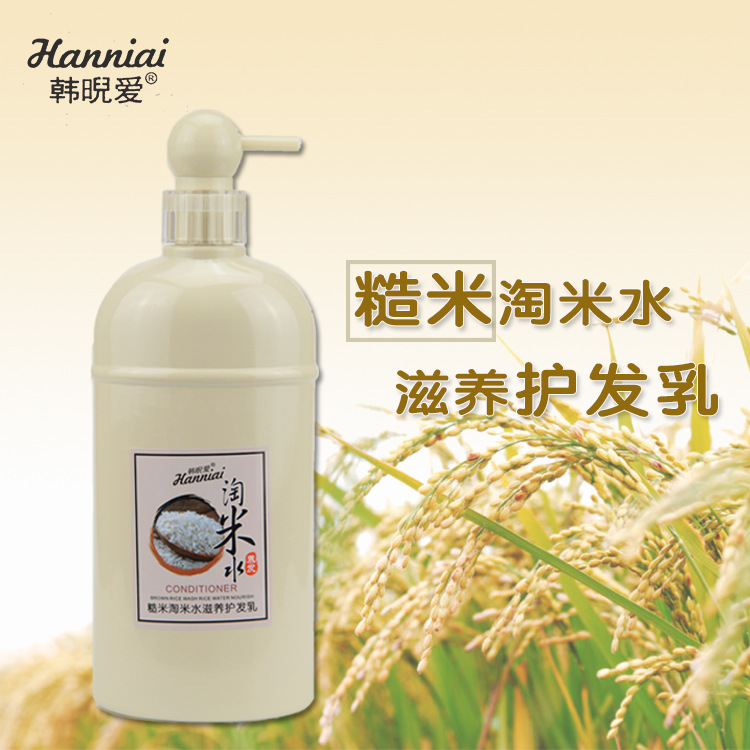 韓晲愛糙米淘米水滋養護發素代加工貼牌OEM/ODM