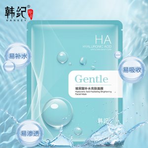 韓紀玻尿酸補水滋潤面膜OEM/ODM定制代加工