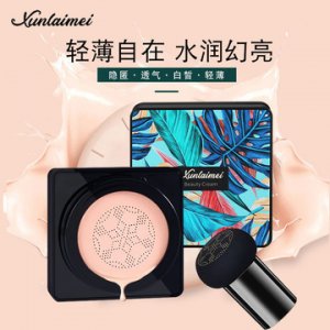 愛格優品霧感BB霜蘑菇氣墊美顏霜隔離霜OEM代加工