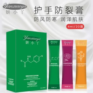 廣州清姿生物科技有限公司