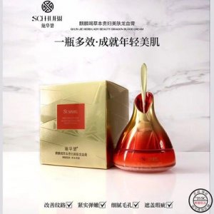 提亮膚色懶人素顏霜貼牌OEM/ODM