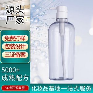 補水保濕修護次拋原液代加工貼牌OEM/ODM