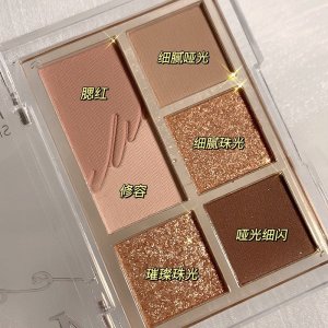 MAFFICK漾影六色眼影盤貼牌定制代加工