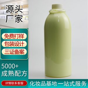 拉絲眼霜貼牌OEM/ODM