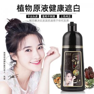 遮蓋白發染發劑OEM代加工