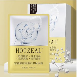富勒烯膠原蛋白多肽面膜貼牌定制代加工