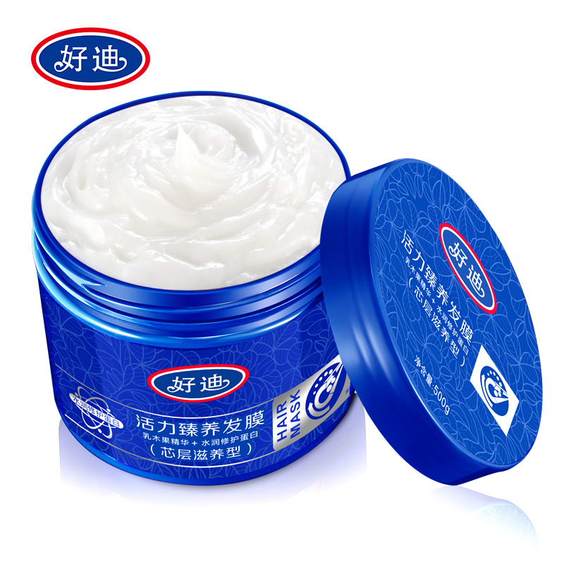 抓不住頭發護理發膜OEM代加工