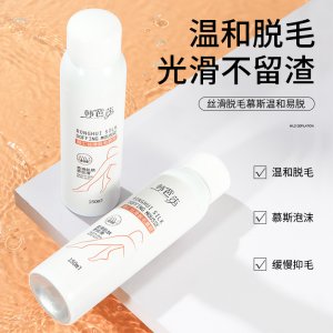 韓芭莎融匯絲滑脫毛慕斯OEM/ODM定制代加工