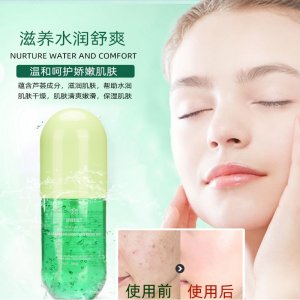 廣州惠后生物科技有限公司