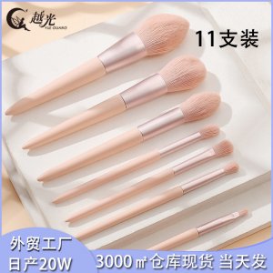 11支裝彩妝高光刷可OEM/ODM代工