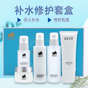 女士補水修護水乳套盒貼牌OEM/ODM