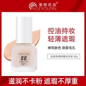 廣州愛格優(yōu)品生物科技有限公司