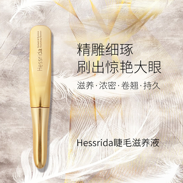 睫毛增長液/生長液貼牌定制代加工