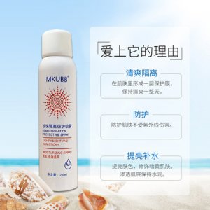 防曬 噴霧貼牌OEM/ODM