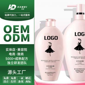 韓笛洗發水去屑洗頭膏OEM代加工