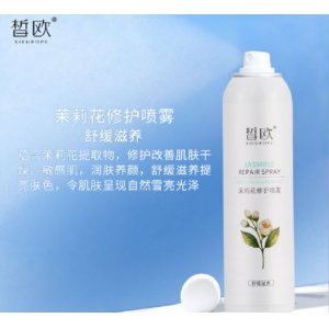 皙歐茉莉花修護噴霧OEM/ODM定制代加工