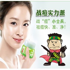 小士兵 祛痘霜OEM/ODM定制代加工