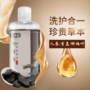 廣州市善雨堂化妝品有限公司