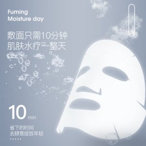 韓紀玻尿酸八杯水面膜貼牌OEM/ODM