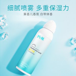 保濕隔離防護噴霧OEM/ODM定制代加工