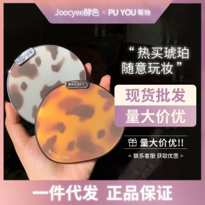 寧波葡柚網絡科技有限公司