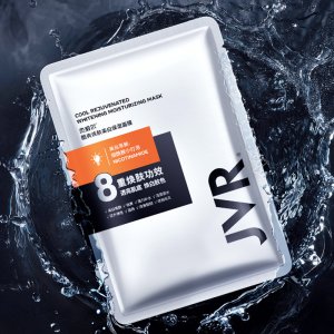 杰威爾面膜美白補水貼牌OEM/ODM