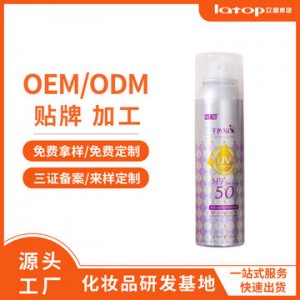 清遠市立道精細化工有限公司