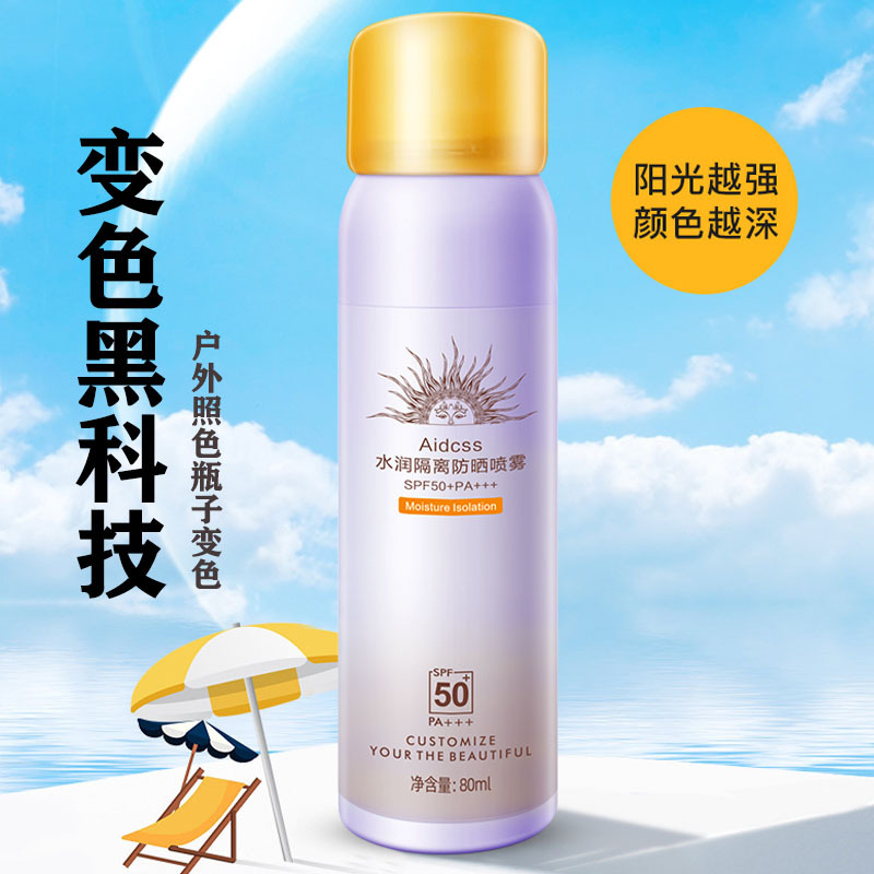 廣東倩芬化妝品實業有限公司