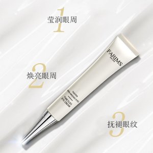 時光靈動眼霜可OEM/ODM代工