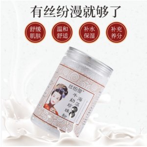 絲紛漫牛奶珍珠粉海藻面膜OEM代加工