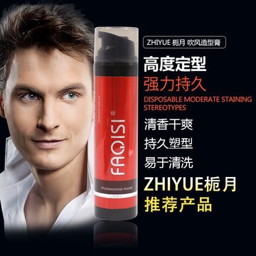 廣州彤霞化妝品有限公司