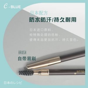C-blue雙頭帶刷眉筆OEM/ODM定制代加工
