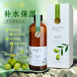 薰衣草精油1OEM/ODM定制代加工