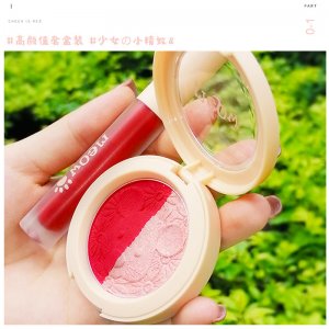 Maffick貓感雙色高光粉可OEM/ODM代工