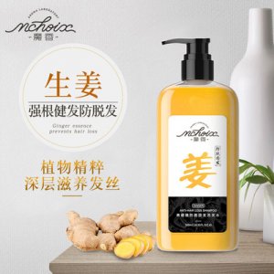魔香高緹雅生姜去屑洗發(fā)水貼牌定制代加工