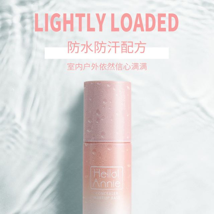 義烏市夢梵化妝品有限公司