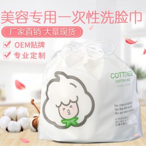 美容院專用柔巾卷OEM代加工